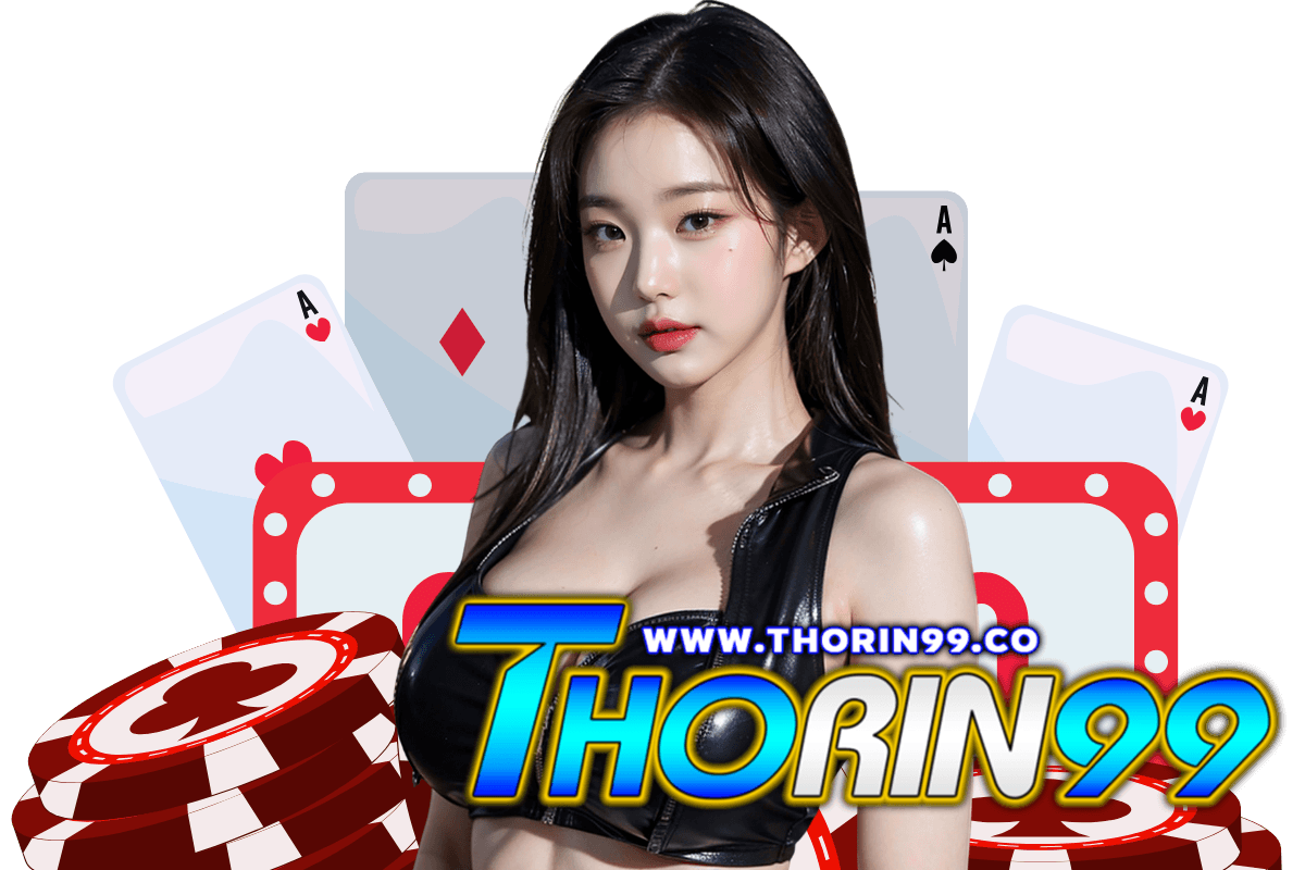 thorin99 เว็บตรง